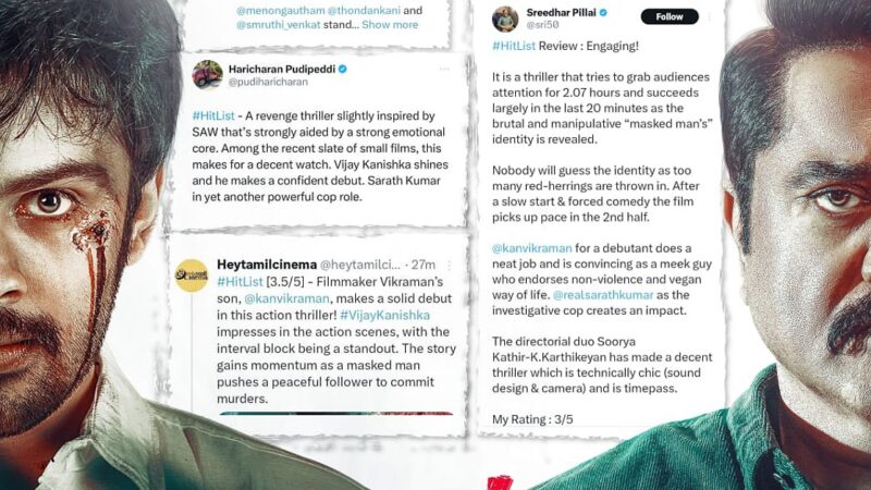ஹிட் லிஸ்ட் திரைப்பட விமர்சனம்!