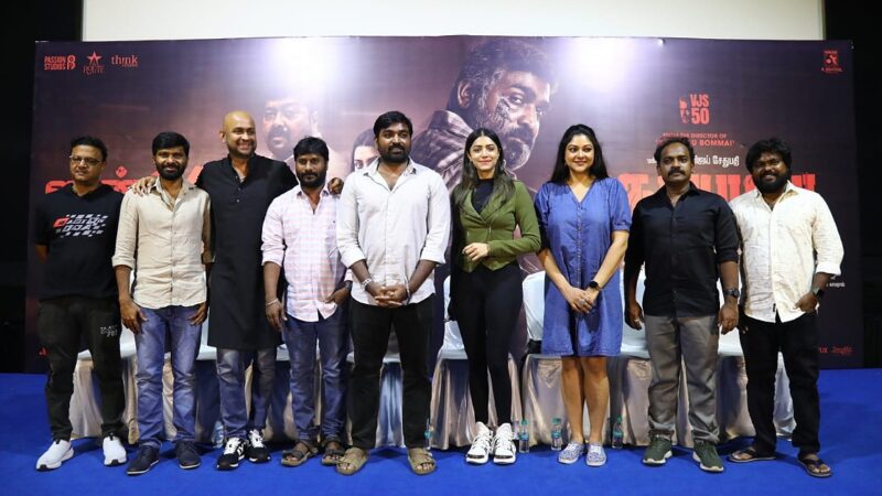 நடிகர் விஜய்சேதுபதியின் ‘மகாராஜா’ படத்தின் பத்திரிக்கையாளர் சந்திப்பு!