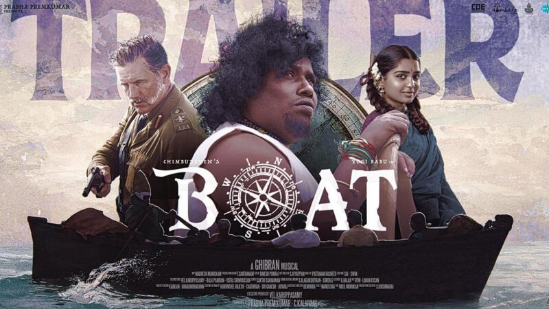 போட் திரை விமர்சனம்!