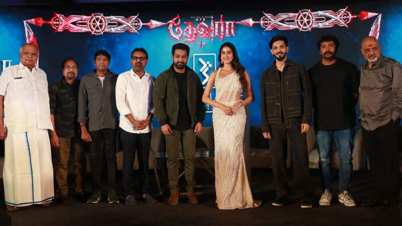 தேவரா’ படத்தின் பத்திரிக்கையாளர்கள் சந்திப்பு!