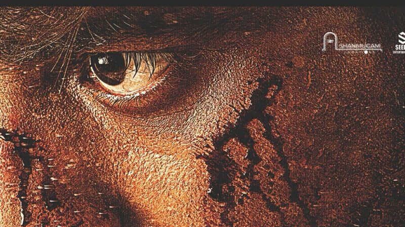 சட்டம் என் கையில் விமர்சனம்!