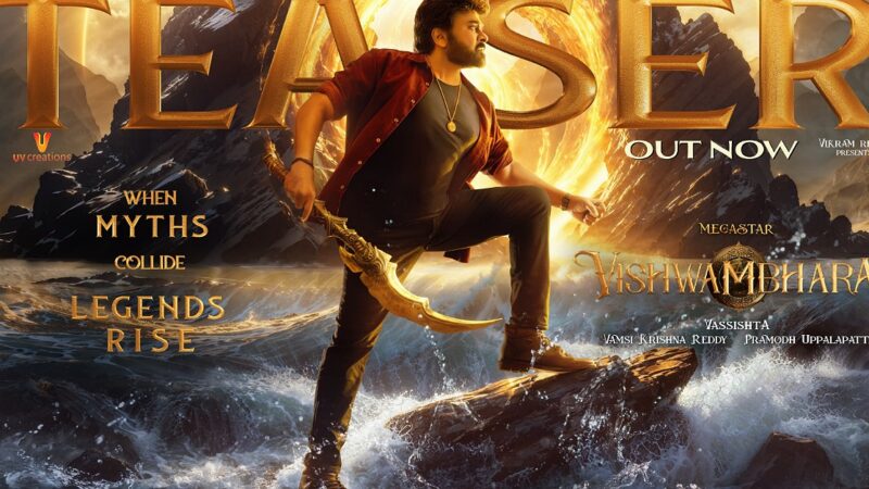 மெகாஸ்டார் சிரஞ்சீவியின் ஃபேண்டஸி திரைப்படம் – “விஸ்வம்பரா” டீசர் !