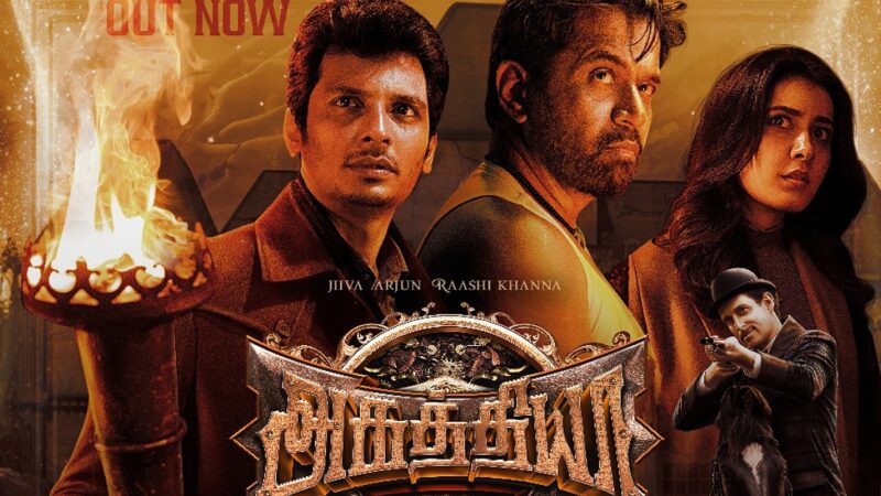 பான் இந்தியப் பிரம்மாண்டம் “அகத்தியா” படத்தின் அதிரடி டீசர் வெளியாகியுள்ளது
