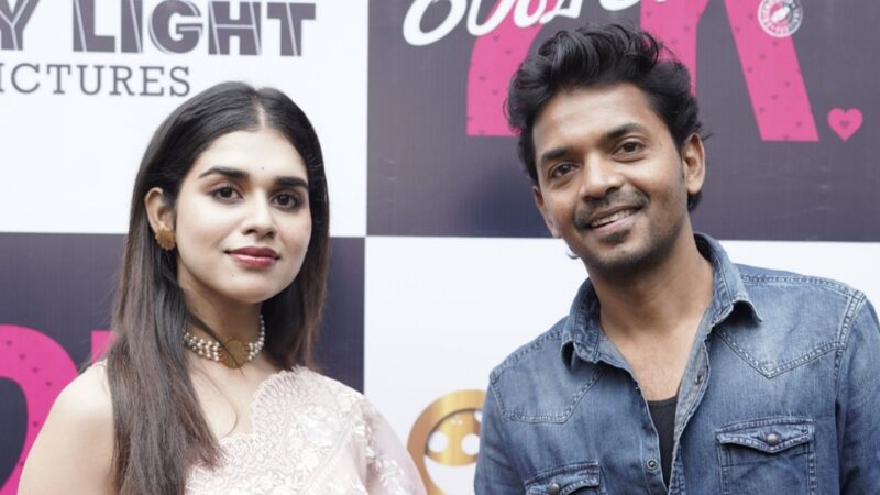 2K லவ்ஸ்டோரி” டிரெய்லர் வெளியீட்டு விழா!