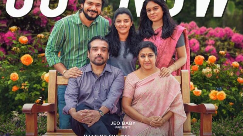 காதல் என்பது பொதுவுடமை* படத்தின் டிரெய்லர் வெளியானது!