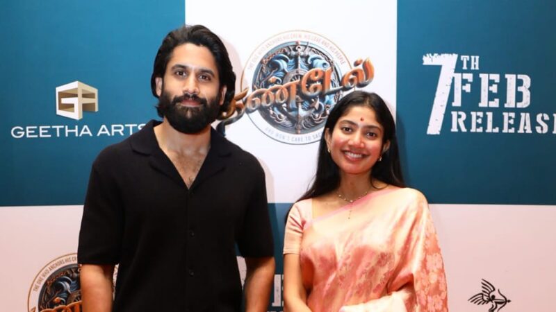 கார்த்தி வெளியிட்ட நாக சைதன்யா- சாய் பல்லவி யின் ‘தண்டேல்’ பட முன்னோட்டம்!