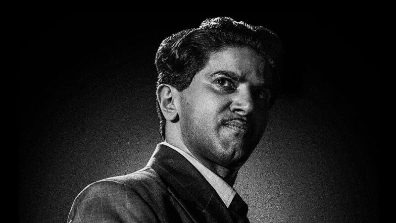 ‘காந்தா’ படத்தின் முதல் பார்வை போஸ்டர்!