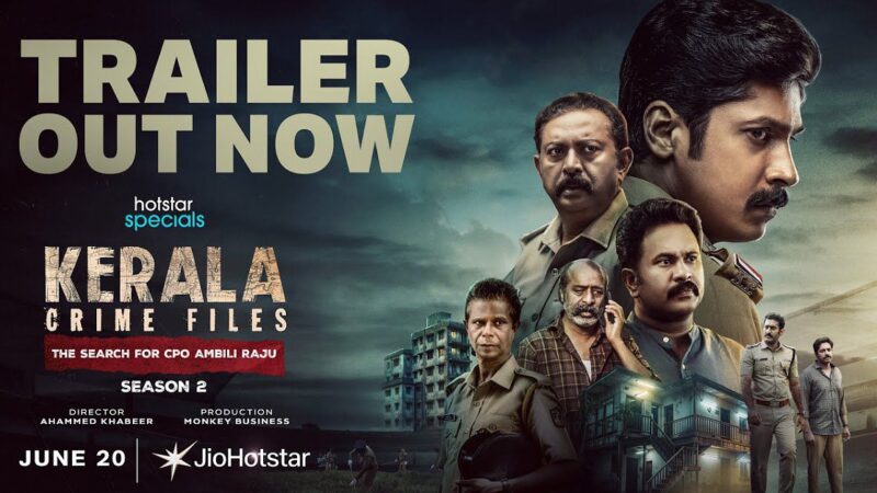 கேரளா க்ரைம் ஃபைல்ஸ் சீசன் 2 – இரண்டாவது டிரெய்லர் வெளியாகியுள்ளது