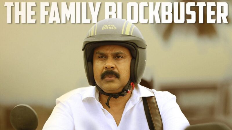 ZEE5-ல் வெளியான ‘பிரின்ஸ் அண்ட் ஃபேமிலி’ – Google டிரெண்டிங்கில் நம்பர்1!