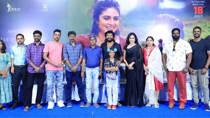 டிரெண்டிங்” பட பத்திரிக்கையாளர் சந்திப்பு !!