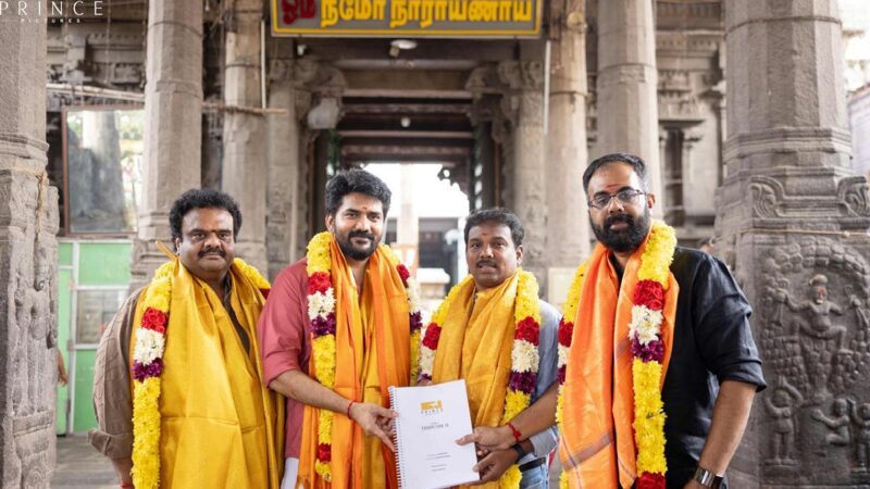 கவின் நடிப்பில் “தண்டட்டி” திரைப்படத்தின் இயக்குனர் ராம் சங்கையா இயக்கத்தில் புதிய படம் தொடக்கம்!