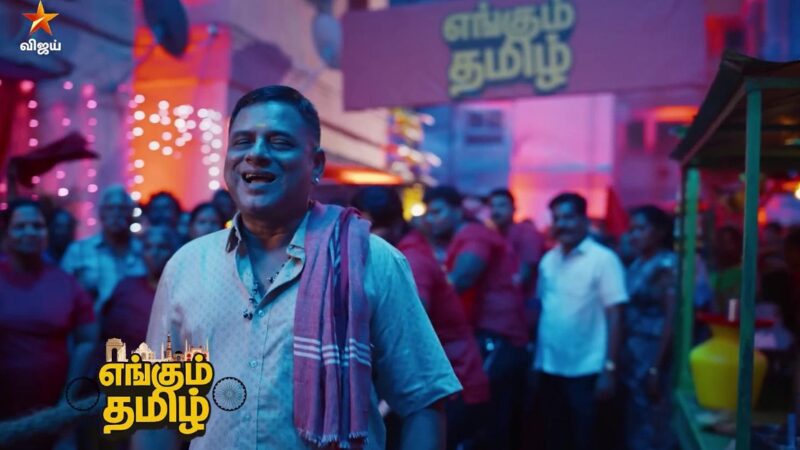 அதிரடி மாற்றங்களுடன் கலக்கலாக மீண்டும் வருகிறது சூப்பர் சிங்கர் சீனியர் சீசன் 11 !!