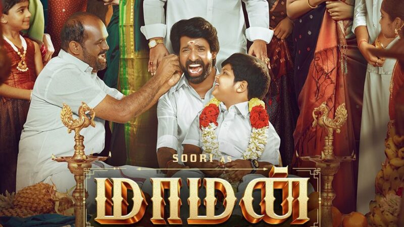 பிளாக்பஸ்டர் “மாமன்” திரைப்படம், வரும் ஆகஸ்ட் 8 ஆம் தேதி உலக டிஜிட்டல் பிரீமியராக, ZEE5 ல் பிரத்தியேகமாக ஸ்ட்ரீமாகிறது!
