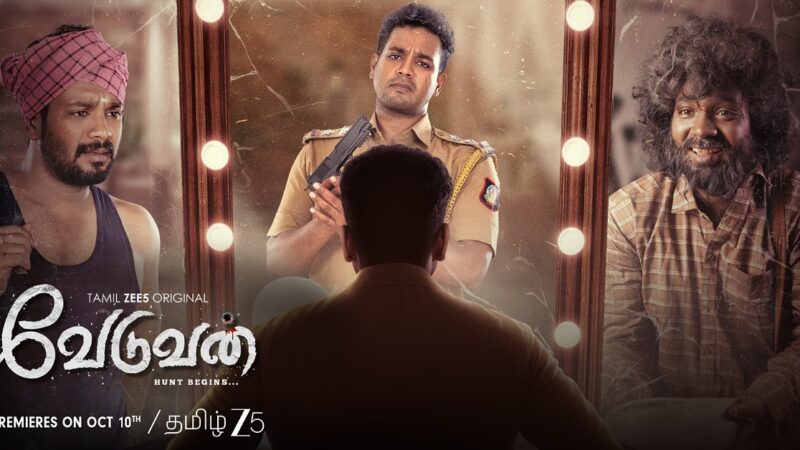ZEE5 தமிழ் ஒரிஜினல் வெப்சீரிஸ் “வேடுவன்” டிரைலர் வெளியீடு!