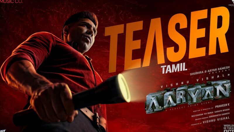 விஷ்ணு விஷால் நடிப்பில் டார்க் இன்வெஸ்டிகேடிவ் திரில்லர் – “ஆர்யன்” டீசர் வெளியானது!