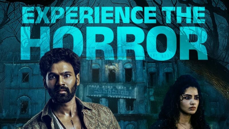 மர்மம் மற்றும் திகில் நிறைந்த “கிஷ்கிந்தாபுரி”, அக்டோபர் 24 முதல் ZEE5-இல் தமிழ், கன்னடம் மற்றும் மலையாளத்தில் ஸ்ட்ரீமிங் ஆகிறது!