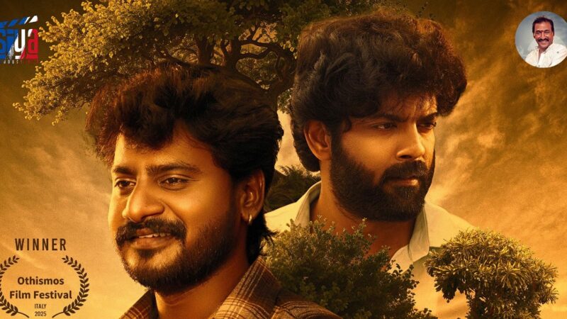 மாண்புமிகு பறை” – உலக திரைப்பட விழாக்களில் தமிழ்த் திரைக்கு பெருமை சேர்த்துக் கொண்டாடப்படும் திரைப்படம்!