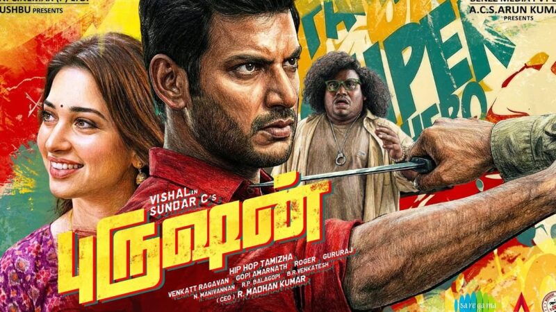 சுந்தர் சி, விஷால், ஹிப்ஹாப் தமிழா கூட்டணியில் புதிய கமர்ஷியல் எண்டர்டெயினர் – புருஷன் !