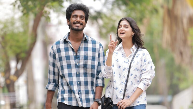 வித் லவ் திரைப்பட விமர்சனம்!