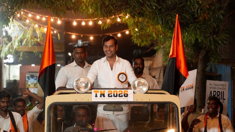 *இந்த படம் யாரையும் குறிவைத்து எடுக்கப்படவில்லை – நட்டி*