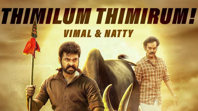 விமல் – நட்டி இணையும் ‘வடம்’ சன் NXT-இல் பிரம்மாண்ட வெளியீடு!