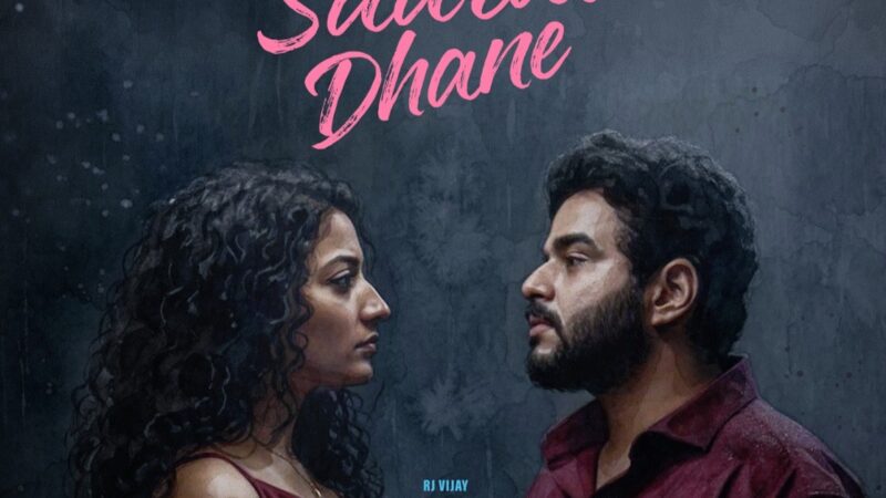 ” (Wife) திரைப்படத்தின் முதல் சிங்கிள் “நீ சாரல்” மனதை வருடும் மெலடி பாடல் வெளியானது!*