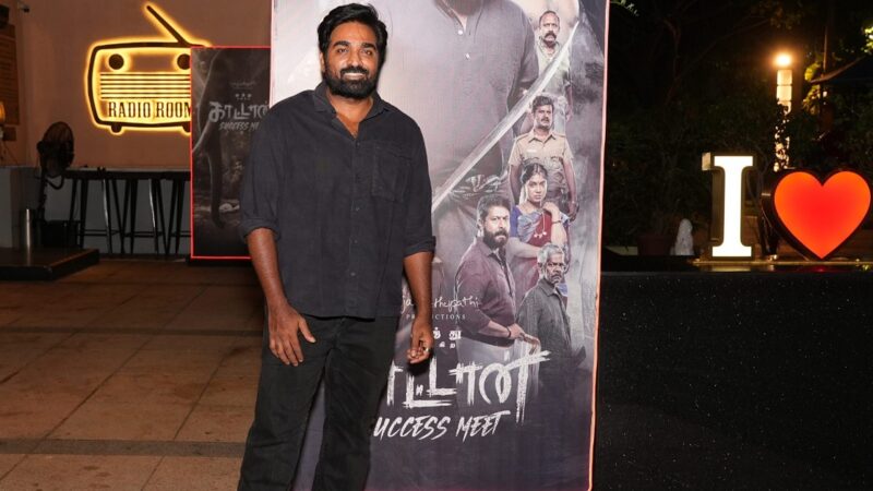 முத்து என்கிற காட்டான் வெற்றி விழா !!