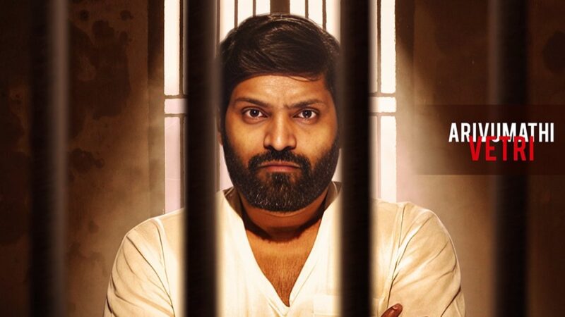 ‘லட்சுமிகாந்தன் கொலை வழக்கு’ படத்தின் கதாபாத்திர அறிமுக காட்சிகளை வெளியிட்ட மக்கள் செல்வன் விஜய் சேதுபதி!