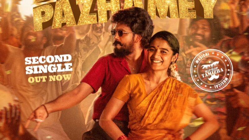 “மீசைய முறுக்கு-2” படத்தின் இரண்டாவது சிங்கிள் “பப்பாளி பழமே” பாடல் வெளியானது!