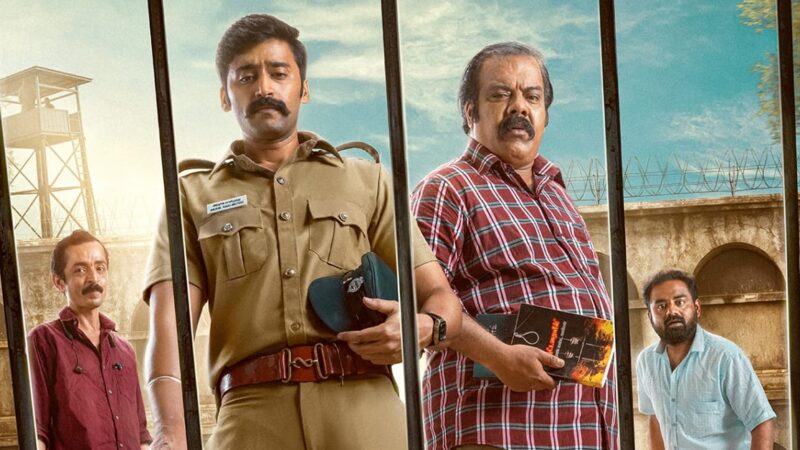 காக்கி சர்க்கஸ் வெப் சீரிஸ் விமர்சனம்!