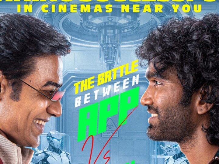 லவ் இன்சூரன்ஸ் கம்பெனி திரை விமர்சனம்!