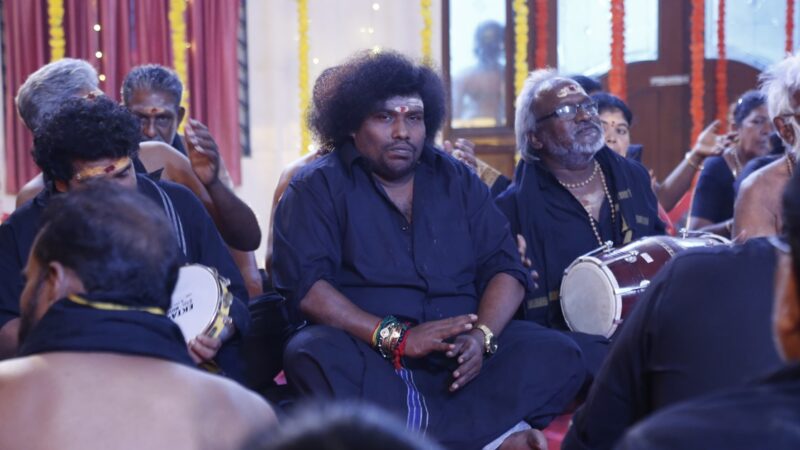யோகி பாபுவின் சன்னிதானம் பிஓ படம்! வெளியானது ‘ஏறி வந்தோம் ஐயப்பா’ பாடல்!