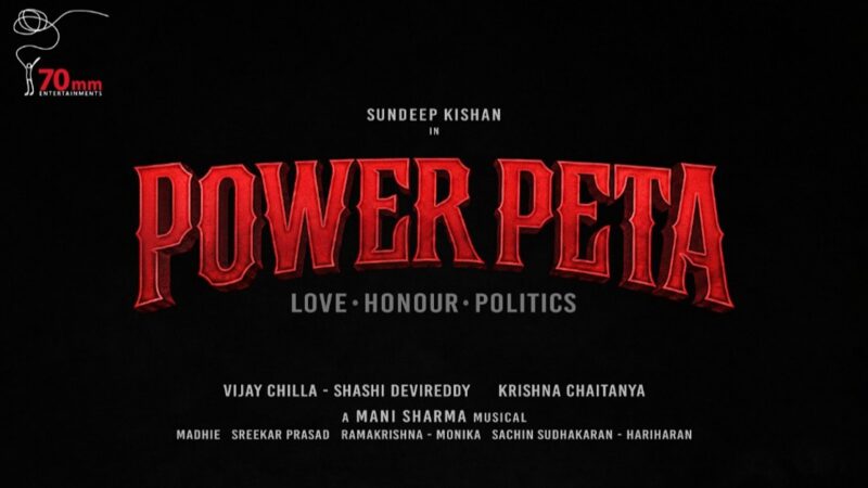 நடிகர் சந்தீப் கிஷன் நடிக்கும் ‘பவர் பேட்டா’ (Power Peta) படத்தின் டைட்டில் வெளியீடு!