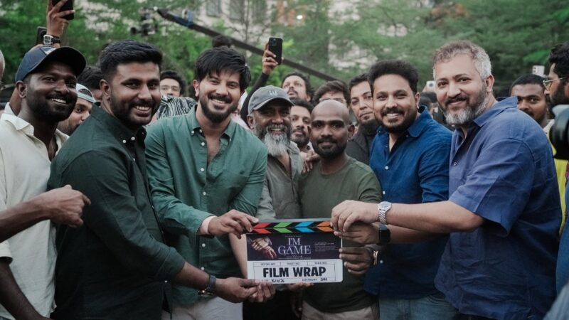 துல்கர் சல்மானின் “ஐ அம் கேம்” (I Am Game ) – படப்பிடிப்பு நிறைவு, ஆகஸ்ட் 2026 உலகமெங்கும்  வெளியாகிறது!