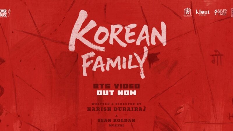 கான் சிட்டி” முதல் சிங்கிள் வெளியீடு…, வைரலாகும்  கொரியன் ஃபேமிலி சாங்  “ரா ரா ரங்கையா” குத்துப்பாடல்!