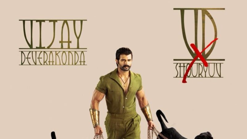 விஜய் தேவரகொண்டா – இயக்குநர் சௌர்யுவ் இணையும் #VDxSHOURYUV படத்தின் போஸ்டர் வெளியீடு!