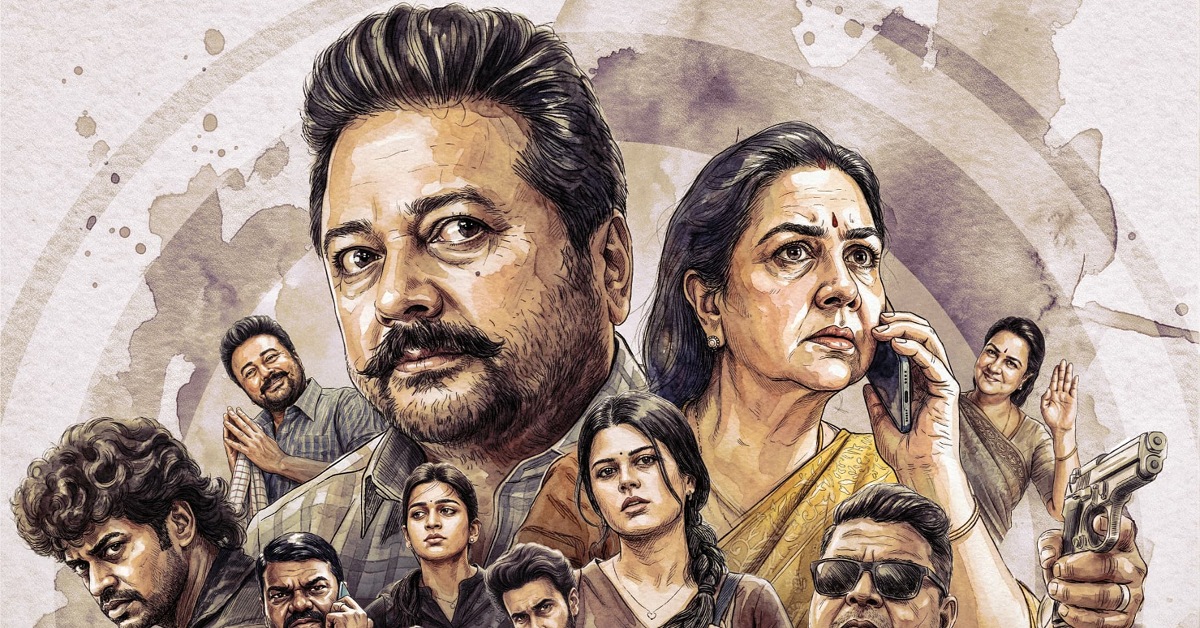 இயக்குநர் பாண்டிராஜ் இயக்கத்தில், திரில்லர் காமெடி டிராமா “பரிமளா & கோ” பட ஃபர்ஸ்ட் லுக் வெளியானது!