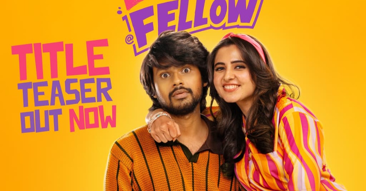 “யெல்லோ யெல்லோ டர்டி ஃபெல்லோ” பட ஃபர்ஸ்ட் லுக் மற்றும் டைட்டில் டீசர் வெளியானது !!