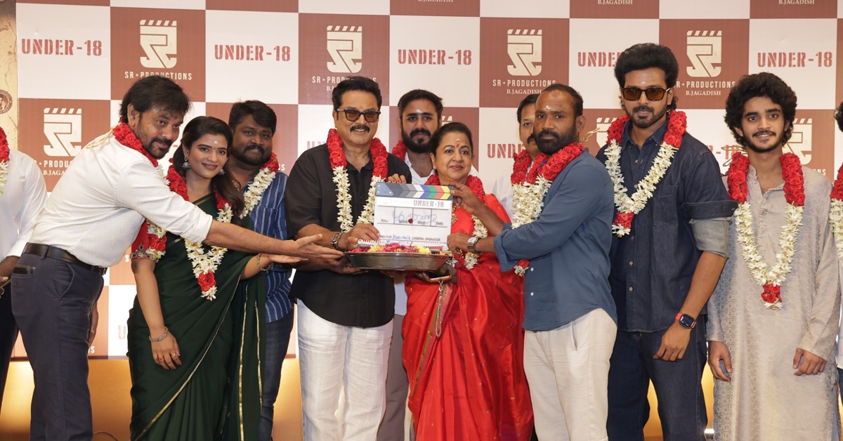 SR PRODUCTIONS தயாரிப்பில், “அண்டர் – 18” (Under – 18) – பட பூஜை விழா!