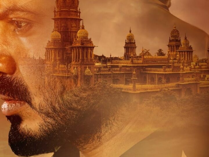 அங்கீகாரம் திரைப்பட விமர்சனம்!