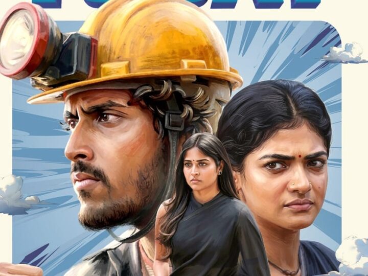 சிங் கீதம் திரைப்பட விமர்சனம்!