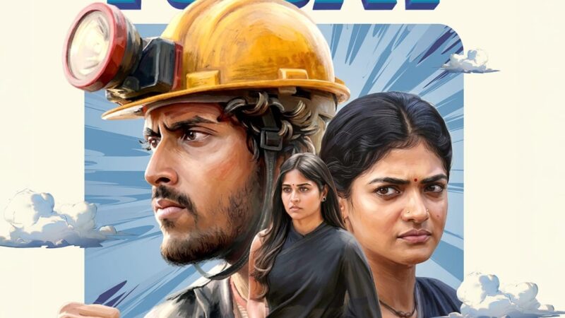 சிங் கீதம் திரைப்பட விமர்சனம்!