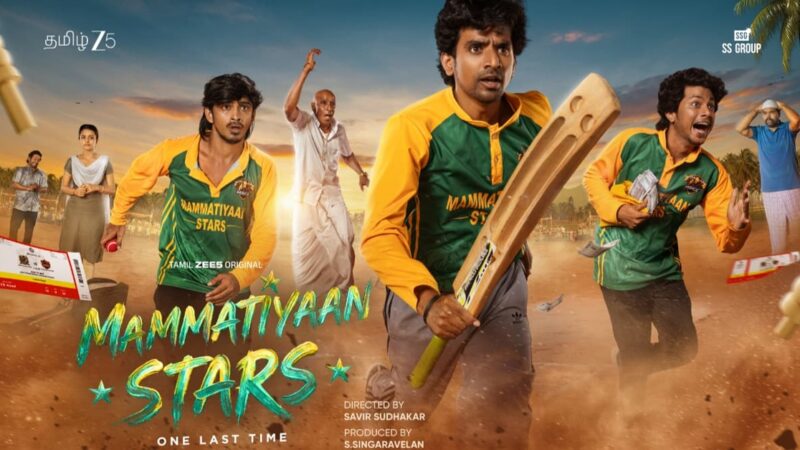 மம்மட்டியான் ஸ்டார்ஸ்’ கிரிக்கெட் ரசிகர்களின் உணர்வை உயிர்ப்பிக்கும்; ஜூன் 26 முதல் ZEE5-ல் ஸ்ட்ரீமிங்!