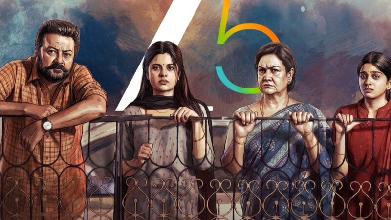 *ZEE5-ல் ஜூலை 10 முதல் ஐந்து மொழிகளில் வெளியாகும் கலகலப்பான குடும்ப பொழுதுபோக்கு திரைப்படம் ‘பரிமளா & கோ’