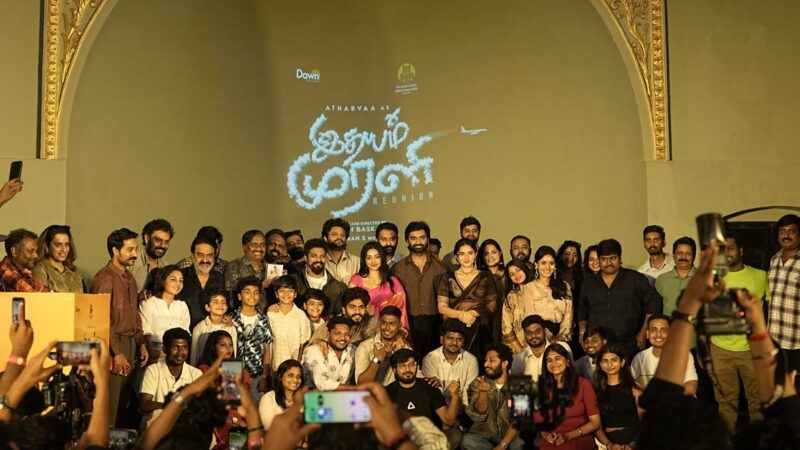 இதயம் முரளி” திரைப்பட நன்றி அறிவிப்பு விழா!