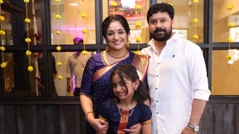 *சென்னையில் ‘தி புட்டு – Dhe Puttu’ உணவகத்தின் கிளையை தொடங்கிய நடிகர் திலீப் – காவ்யா மாதவன் தம்பதிகள்!
